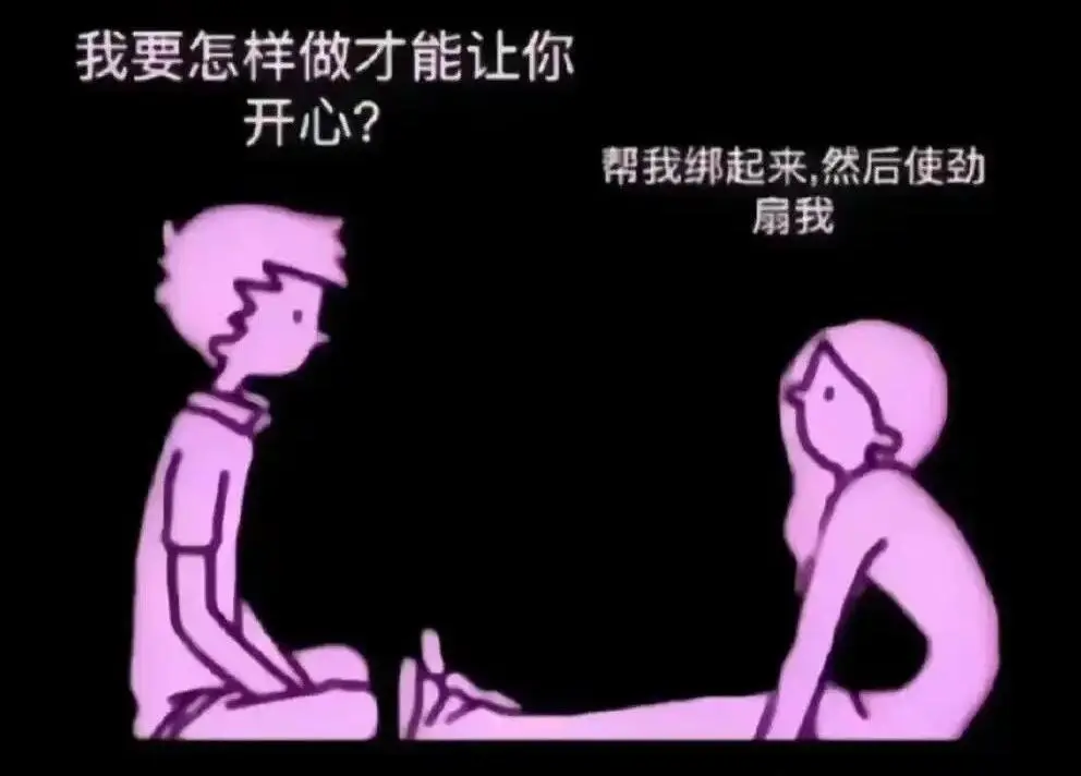 西檬之家BDSM新人必读Aftercare核心价值与实操指南 一