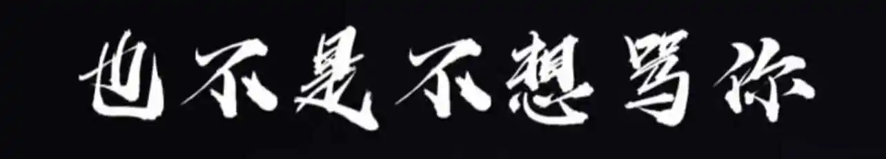 西檬之家DS关系怎么玩?字母圈新人入圈 一