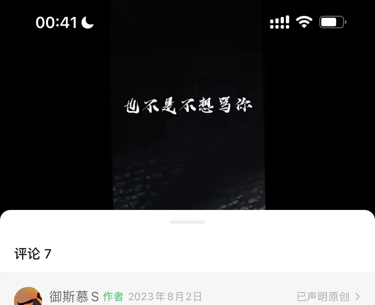 西檬之家斯慕圈新人入圈指南 一