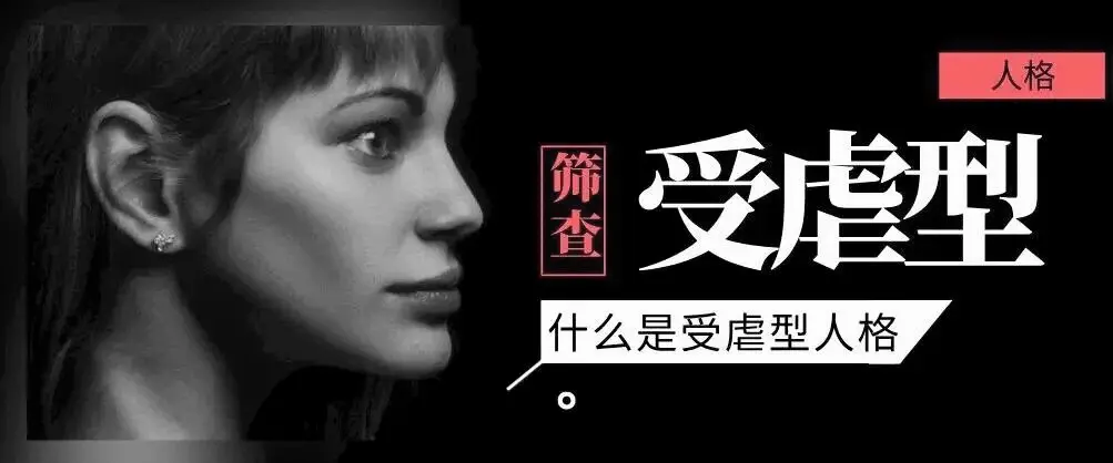 西檬之家字母圈新人如何安全入圈? 一
