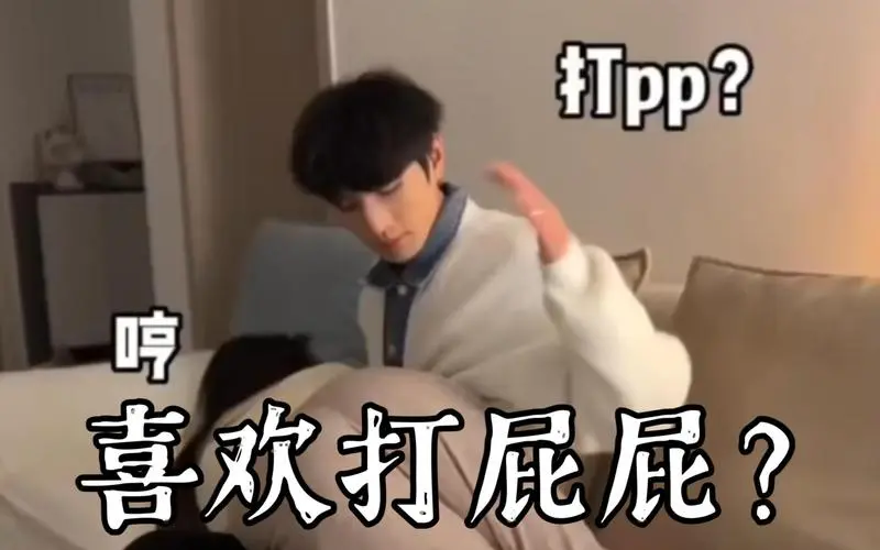 西檬之家BDSM入圈?字母圈新人实用指南 一