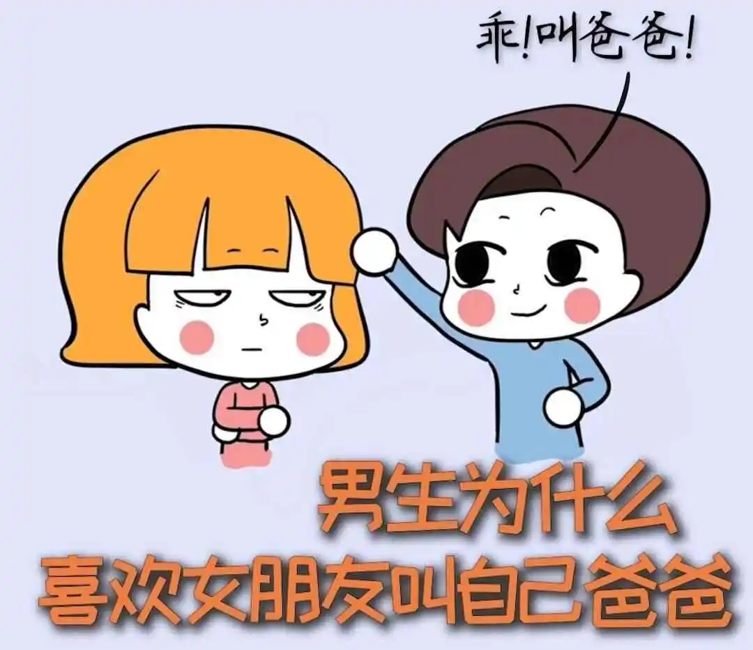 西檬之家字母圈圣水是什么?新人入圈指南 一