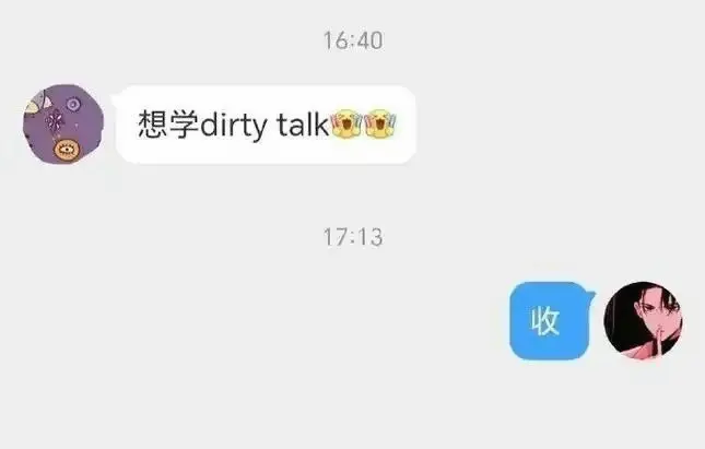 西檬之家字母圈的k9犬系是什么? 一