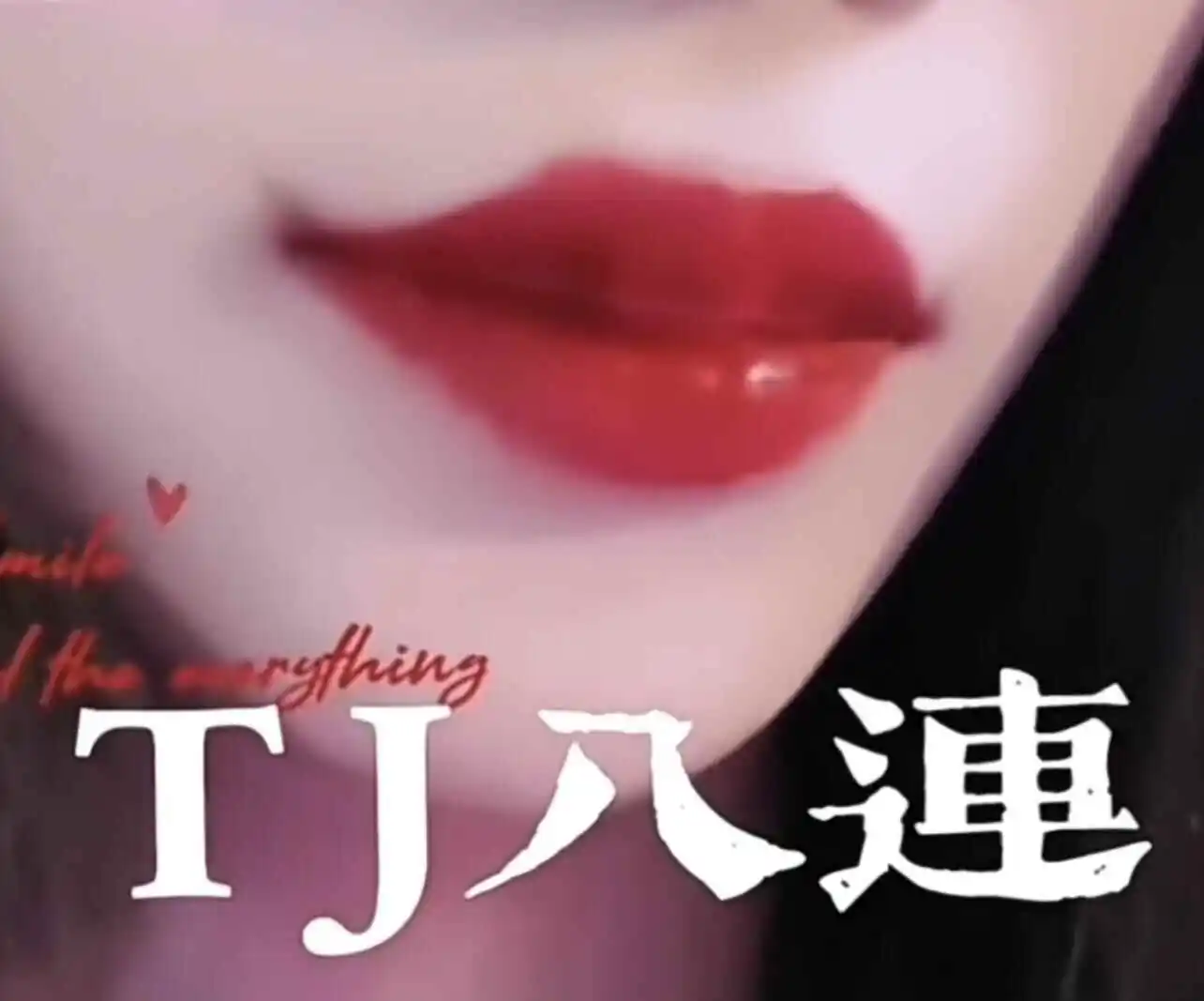 西檬之家ddlg是什么?字母圈新人入圈 一
