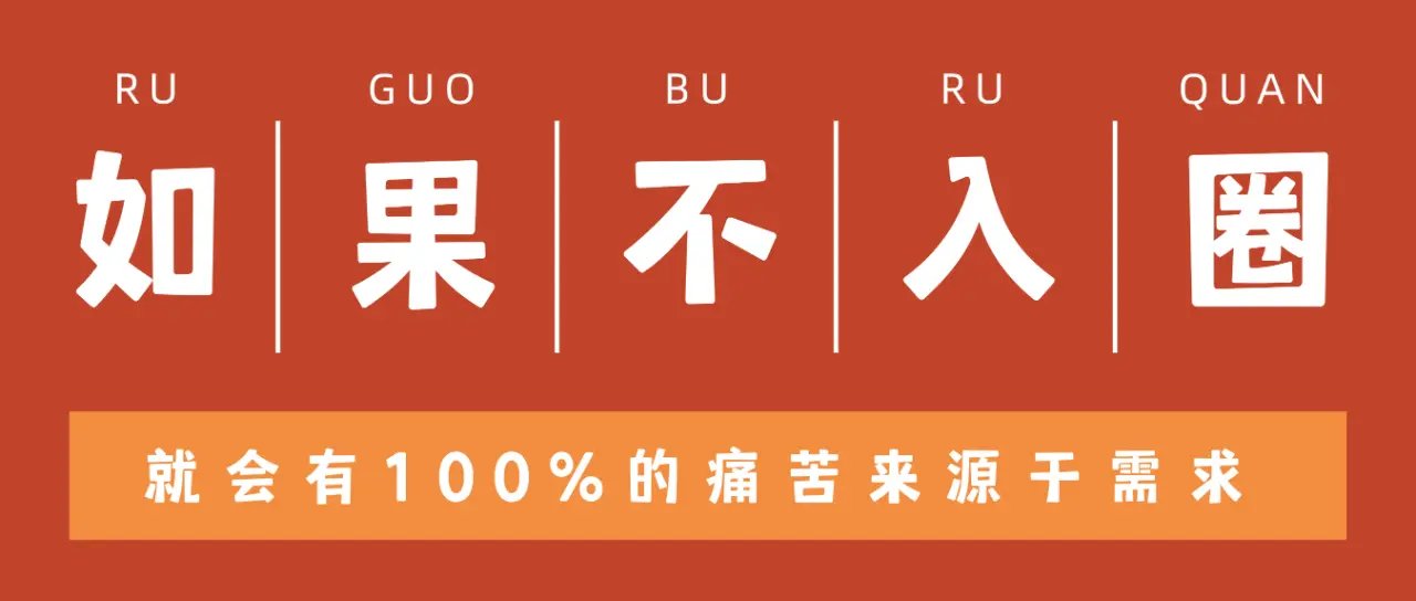 西檬之家M倾向是什么?字母圈新人入圈 一