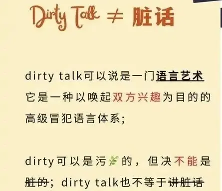 西檬之家BDSM是什么?字母圈新人入门指南 一